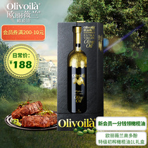 Oliveland high polyphenol olive Extra virgin olive oil 1L gift box Original imported oil Edible oil children