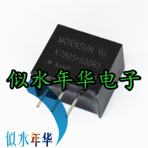 New K7805-500R3 Non-isolated DC-DC power module wide pressure input 24V to 5V output
