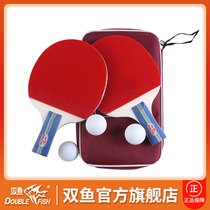 Double Fish Table Tennis Racquet Double Racquet Set Beginner 2pcs Table Tennis Racquet Student Table Tennis Finished Bat