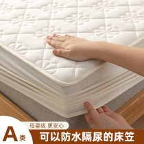 Class A waterproof insulation bed with cotton beds and a single Simmons mattress to protect the dust-proof bed cover full-inclusive bed sheets