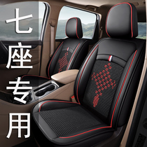 Changan Ochamp a800 x70a a600 a600 Steam Viwan m20m30 seat set of seven special all-bag car cushions