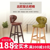 Solid wood bar chair European high stool home bar chair backrest wooden bar stool retro coffee front bar chair