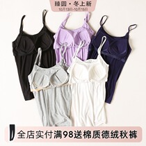 Japanese Cup one sling vest with chest cushion female Chia modal without steel ring modal bottoming yoga underwear