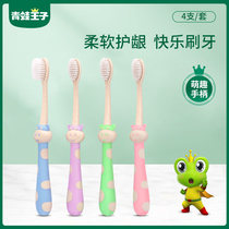  Frog Prince childrens toothbrush Baby 6-12 years old soft hair oral cleaning Infant tooth replacement period soft care toothbrush