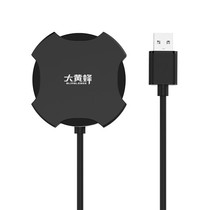 Large Yellow Bee Disc 4 Mouth USB2 0HUB Hub Strip One Drag Quadner Extender Connector Multi-Mouth