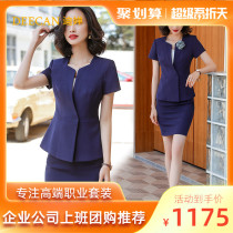 DEECAN light lavish professional womens dress suit 2020 new temperament name Yuanyuan Fragrant Breeze Beauty Salon work West suit Summer