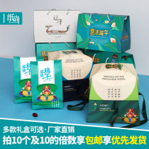 End Afternoon Festival Handmade Zongzi Gift Box Outside Packaging Box Empty Box Custom Creative Hand Gift Box Paper Champ Boxes