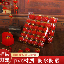 Flocking small lantern ornaments tree indoor outdoor yard wedding supplies decoration red pendant festival scene layout