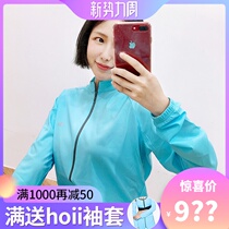 Taiwan Shunfeng Houfengi Sunscreen Sunscreen Long Sleeve Ultrathin Cool Clothing collar T male and female co-pay