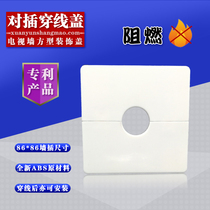 Fuel barrier square detachable line hole cover board TV wall hole cover paste buckle wall hole decorative cover ABS