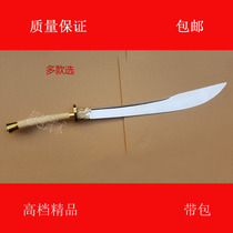 Bagua knife martial arts knife stainless steel unopened blade Dragon head Bagua knife Extended practice performance morning practice knife