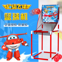 Ojie Super flying childrens basketball hoop home practice shooting machine boy kindergarten baby basket toy