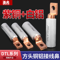 Square copper nasal DTL16 35 50 70 95 120 150 185 240 300 square nose wiring