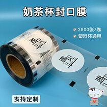 Manual cup sealing machine ET-D8 Commercial soymilk freshly ground soymilk breakfast shop Hand pressure sealing machine sealing film