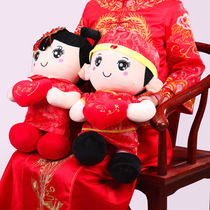 Wedding supplies Creative wedding room decoration newlyweds send gifts to newlyweds Press bed ragdoll a pair of dolls pillow ornaments