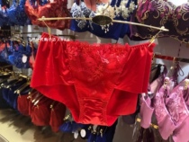 Hua Geer comfortable and unscented flat angle elegant soft hip underwear WP2228 domestic