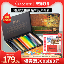 Marco Master Series Light Resistance Professional Art Color Pencil Set Cedar Wood Sunscreen Pencil Pro Hand Painting Set