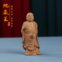 Fu Yunchang India Old Mountain Honolulu Sandal Wood Earth Tibetan BodhisattBodhisattBodhisattBodhisattva Figuran with a small pendulum and a hand and a hand