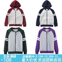 Eaton Gide school uniform sportswear 15Y059 15y060 boys and girls jacket pants can be sold alone