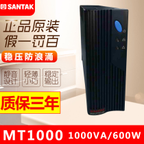 SANTAK UPS uninterruptible power supply MT1000-PRO 1000VA Delay 20 minutes voltage regulation 600W