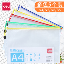 5 pieces of power grid file bag color zipper bag grid bag Series Office data storage bag student examination stationery bag transparent waterproof A4 A5 office supplies
