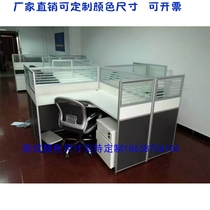 Zhengzhou manufacturers direct sales custom aluminum alloy screen separation desk two persons staff card combination