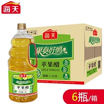 Sea-Apple Cider Vinegar 1 9L Cool Mix Vinegar-Infused Banana Fruit Vinegar Non-Drink Pure Juice Brewing Food Vinegar 