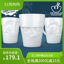 German TASEN Ceramic Coffee Cup Creative 3D Relief Three-dimensional Cartoon Expression Art Glass Mark Milk Cup