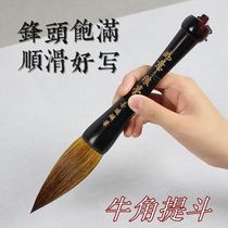 Large character and small bucket couplet Shan Lian Lake pen Bull horn Wolf Sheep Blessing word special grab pen Write list book special brush large size