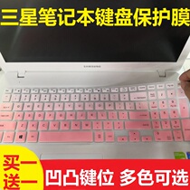 SAMSUNG (SAMSUNG) 350XAA 15 6 inch laptop keyboard protector NP350XAA-X08CN x02x03 Press