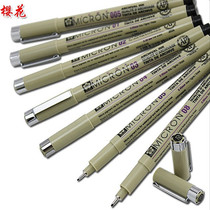 SAKURA needle pen Sakura needle pen Comic design sketch drawing pen Hook pen