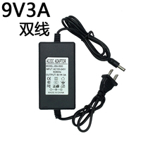 9V3A power supply 9V3A credit card machine charger 9V3A2a power adapter router optical cat switch power supply