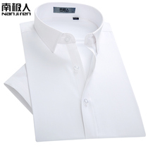 South Pole Shirt Man Short Sleeve Pure White Light Blue Pink 38-48 Yard Business Positive Dress Working Mens Lining Clothes