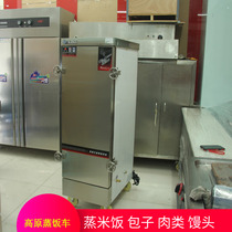 Imperial kitchen plateau steamer 12 electric steamer steamer steamed bread cabinet commercial electric steamer above sea level 3000 below