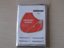 Outdoor first aid blanket emergency rescue blanket 140 * 210cm lightweight PET material UL equipment warm blanket cold