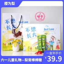 Yingwei pear new product Laiyang pear cream lollipop handmade childrens creative cartoon pear cream candy snack bottled gift box