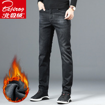 Arctic suede 2020 autumn winter new men plus suede thickened with small feet loose casual business denim long pants