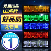 LED badge display Electronic badge rolling Chinese four-word badge Business card business card number plate advertising screen on behalf of driving