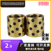 MPBZ40 50-20 25 25 35 35 40 50 60 70 80 80 oil linings copper alloys