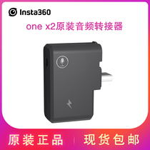 insta360 one x2 Charging Audio Adapter onex2 Simultaneous charging plus radio combination