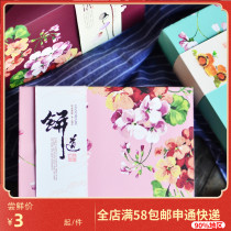 Mid-Autumn Mooncake Box Gift Box Dim Sum Ink Chinese Classical Ancient Baking Packaging Tote Bag Egg Yolk Cake Packing Box