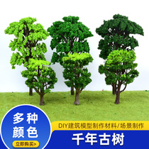 Landscape garden sand table model material tree model large landscape tree manual DIY craft model tree plastic ancient tree