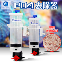 AE remover PO4 adsorbent remover agent nitrate phosphate adsorbent with pump