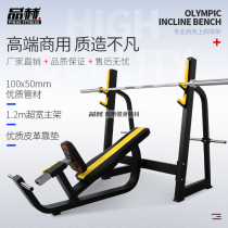 Special barbell upper inclined push frame horizontal push frame push chest weightlifting bed rack gym commercial