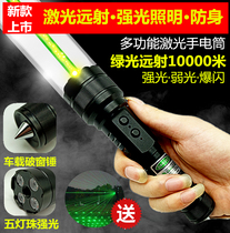 Laser flashlight Multi-function green light pointer Strong light long-range high-power laser indicator rod lighting laser light