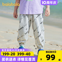 Bala Bala Boy Pants Pure Cotton Baby Long Pants Children Anti-mosquito Pants 2022 New Summer Casual Pants Thin