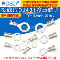 Tab DJ431 cold terminal terminals copper kai kou bi luo duan tou 4 2 3 2 5 2 8 2 6 2