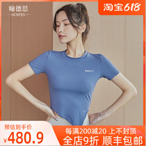 HCNTES Yoga Dresses Woman Short Sleeve Fashion High-end Running Professional Fitness Beauty Back Summer Thin sports clothes