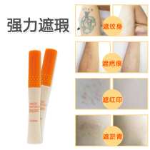 Japan direct mail calypso concealer covers face acne marks coarse pores Long-lasting naked makeup moisturizing liquid foundation