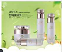 Luyuan Skin Care Products Luyuan Cactus Soothing Cleansing Essence 40ml